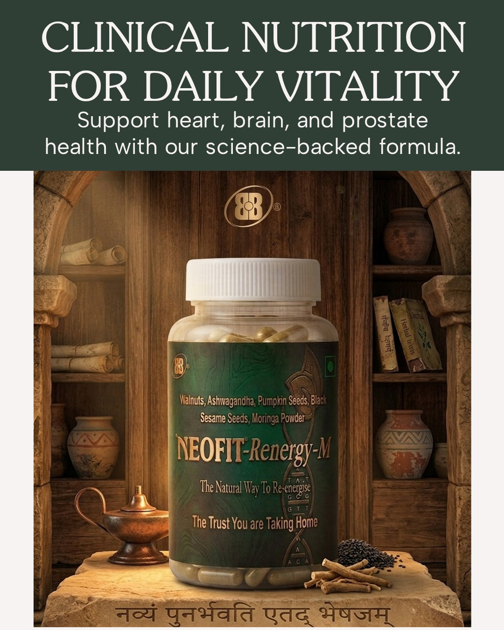 NEOFIT-Renergy-M Tablet
